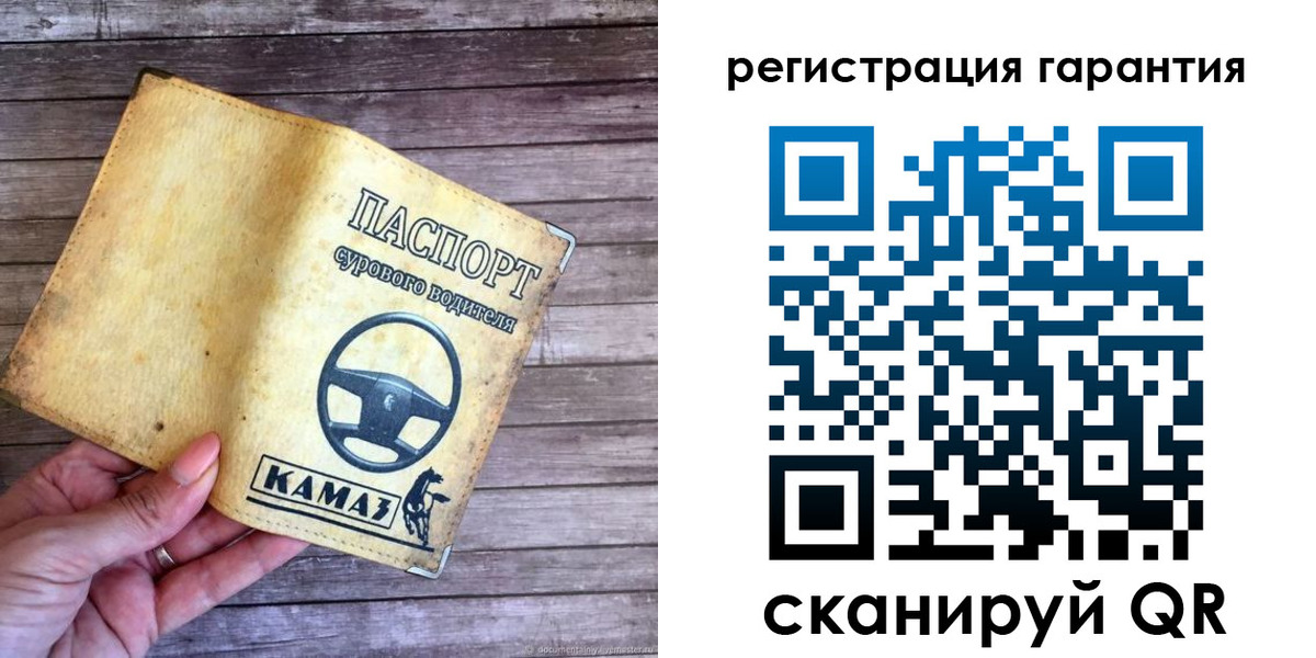 временная регистрация в квартире в Свободном